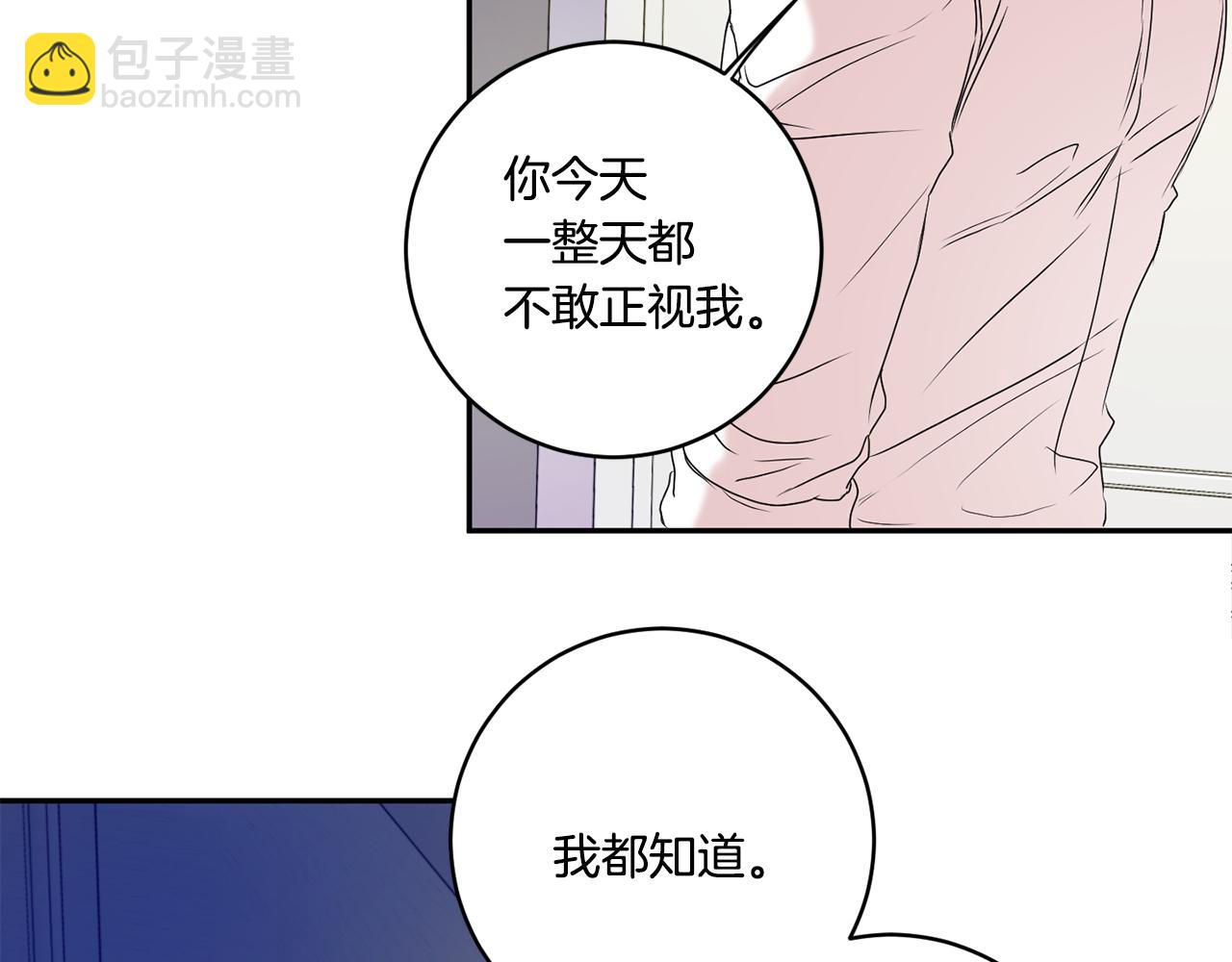 第36话 内心混乱71