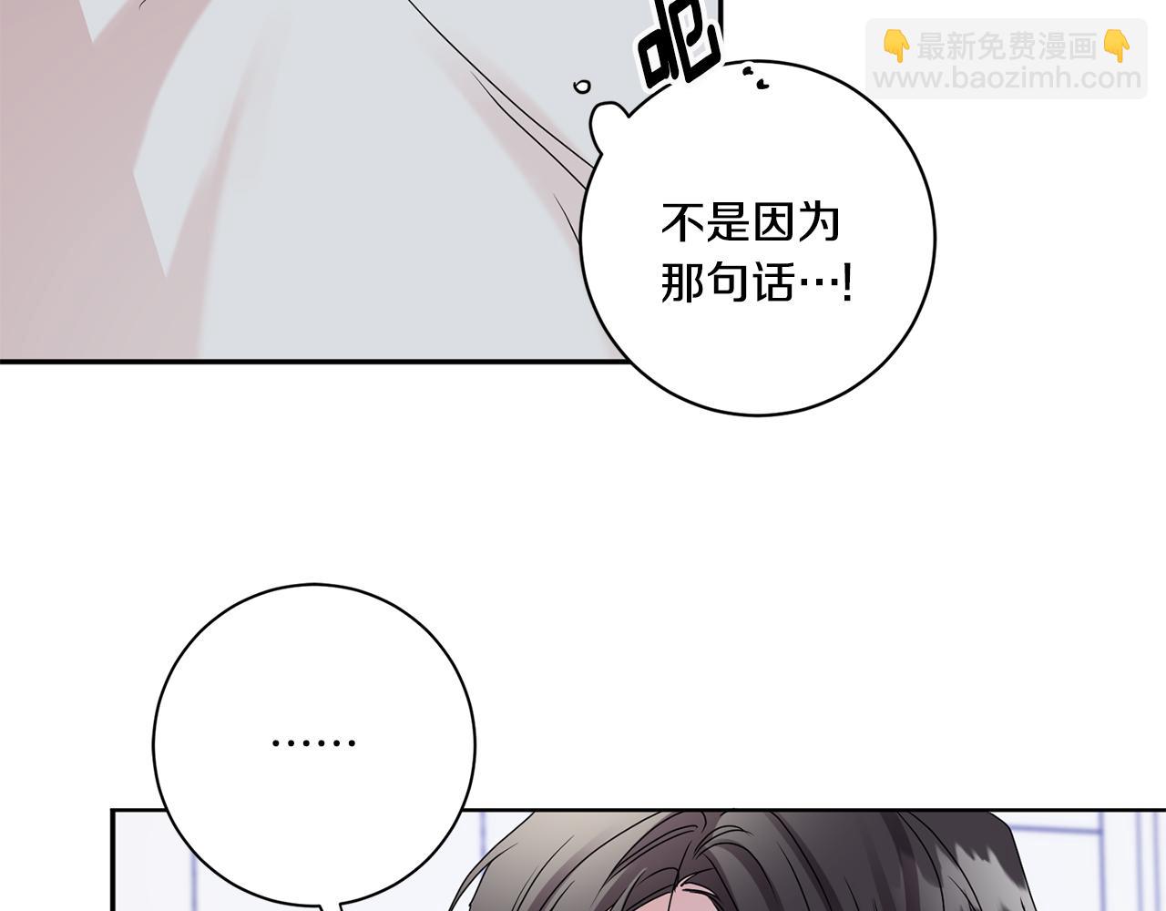 第36话 内心混乱73