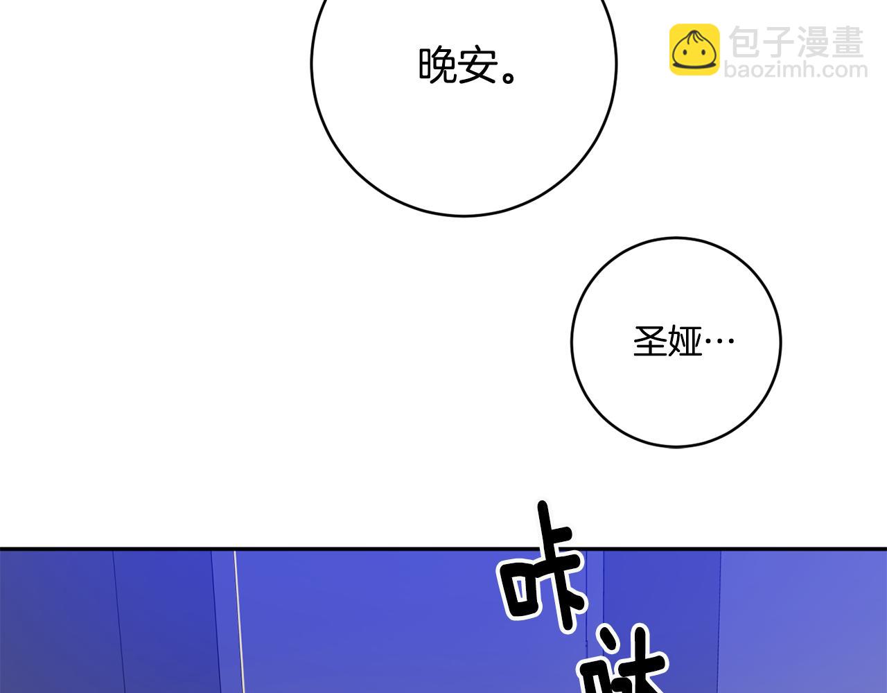 第36话 内心混乱75