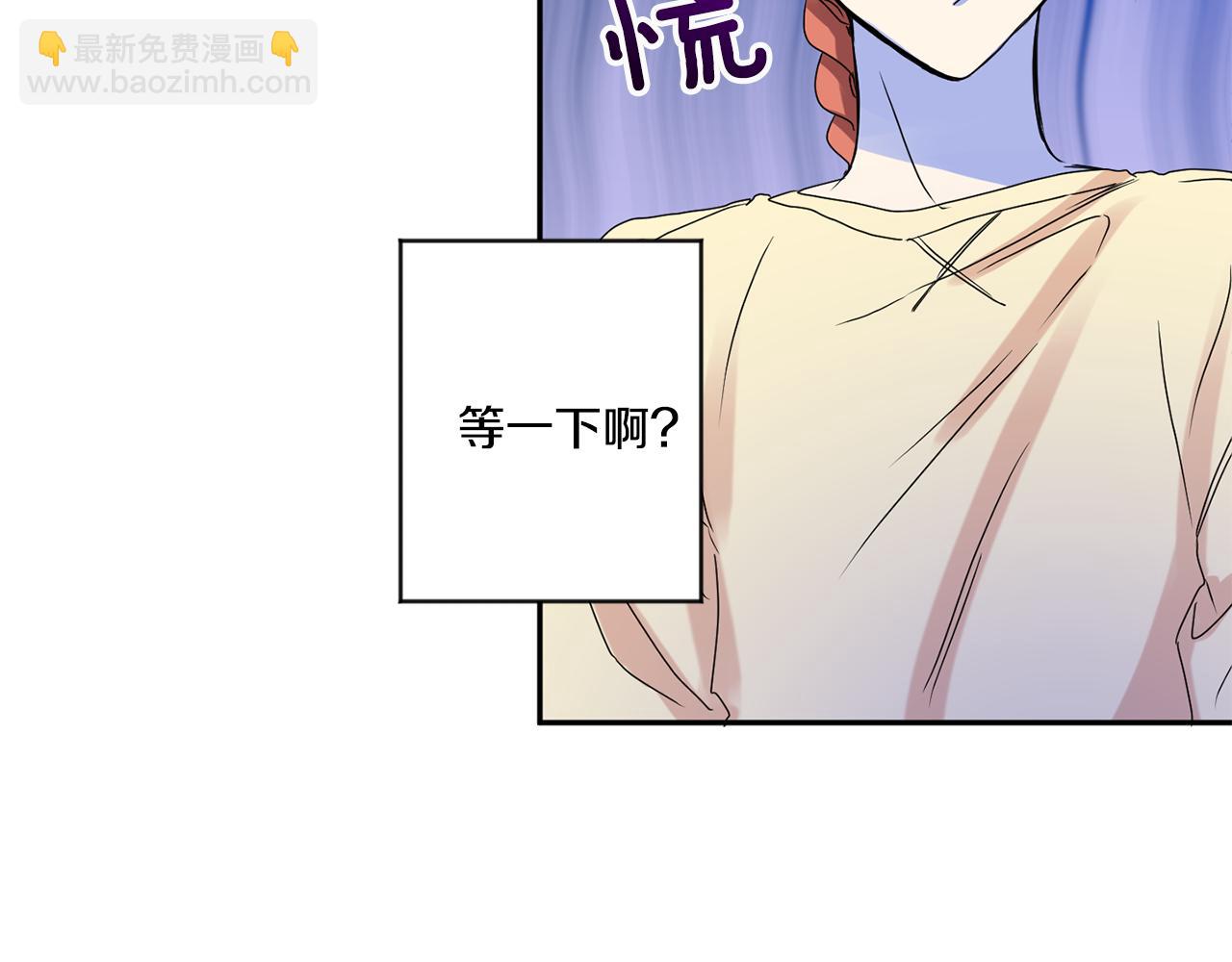 第36话 内心混乱8
