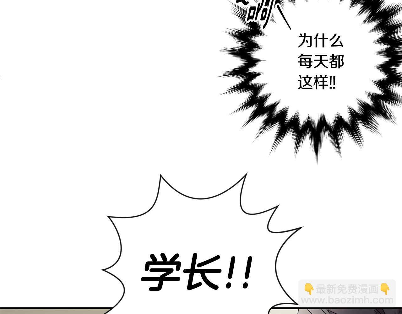 第36话 内心混乱85