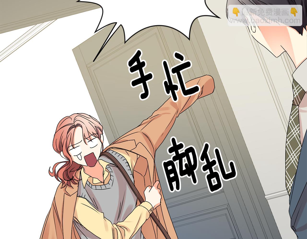 第36话 内心混乱86