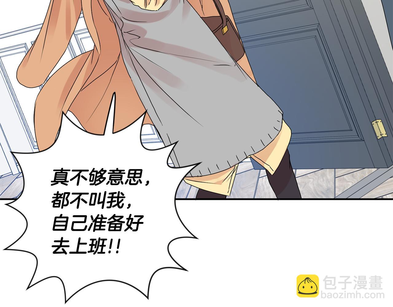 第36话 内心混乱87