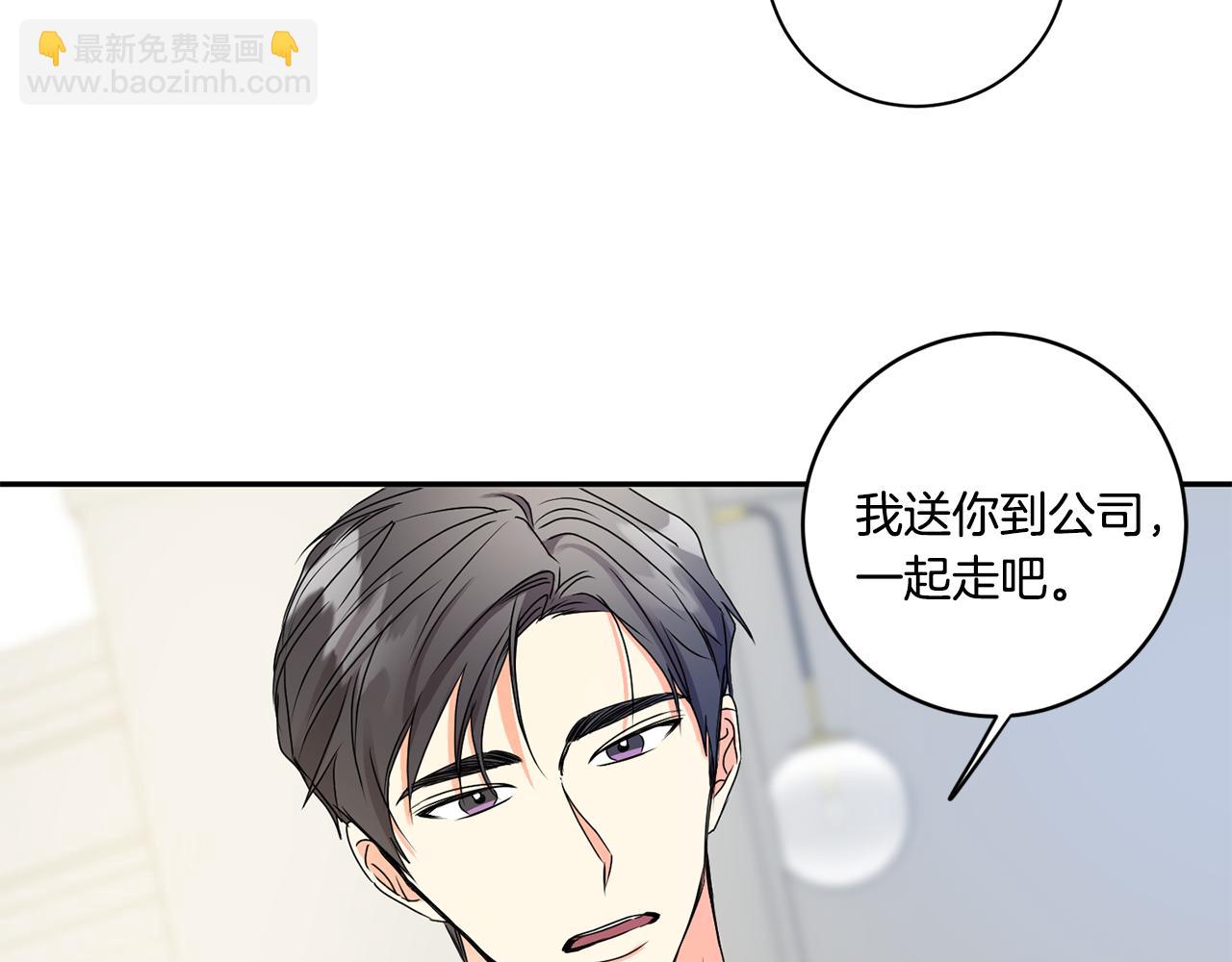 第36话 内心混乱92