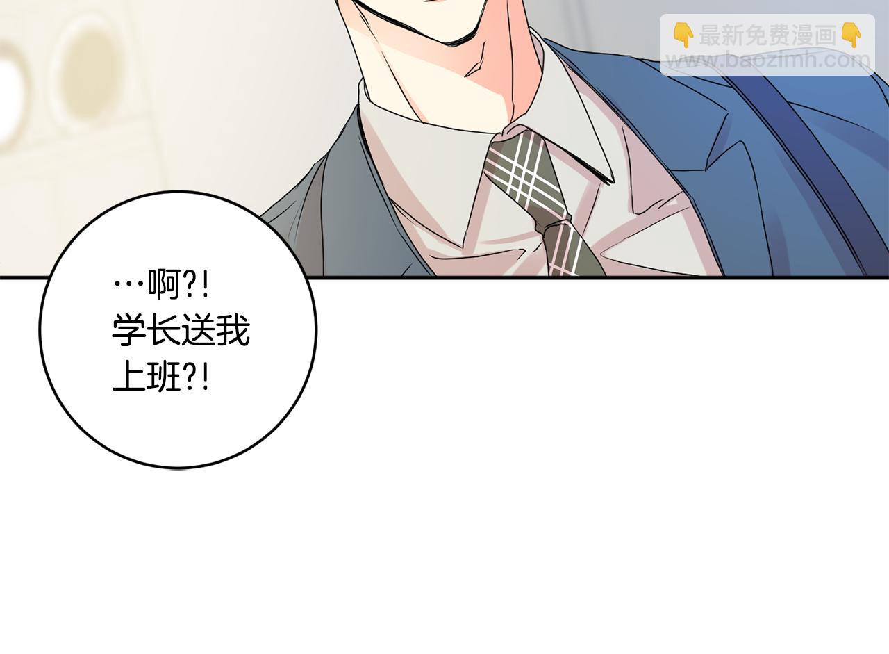 第36话 内心混乱93