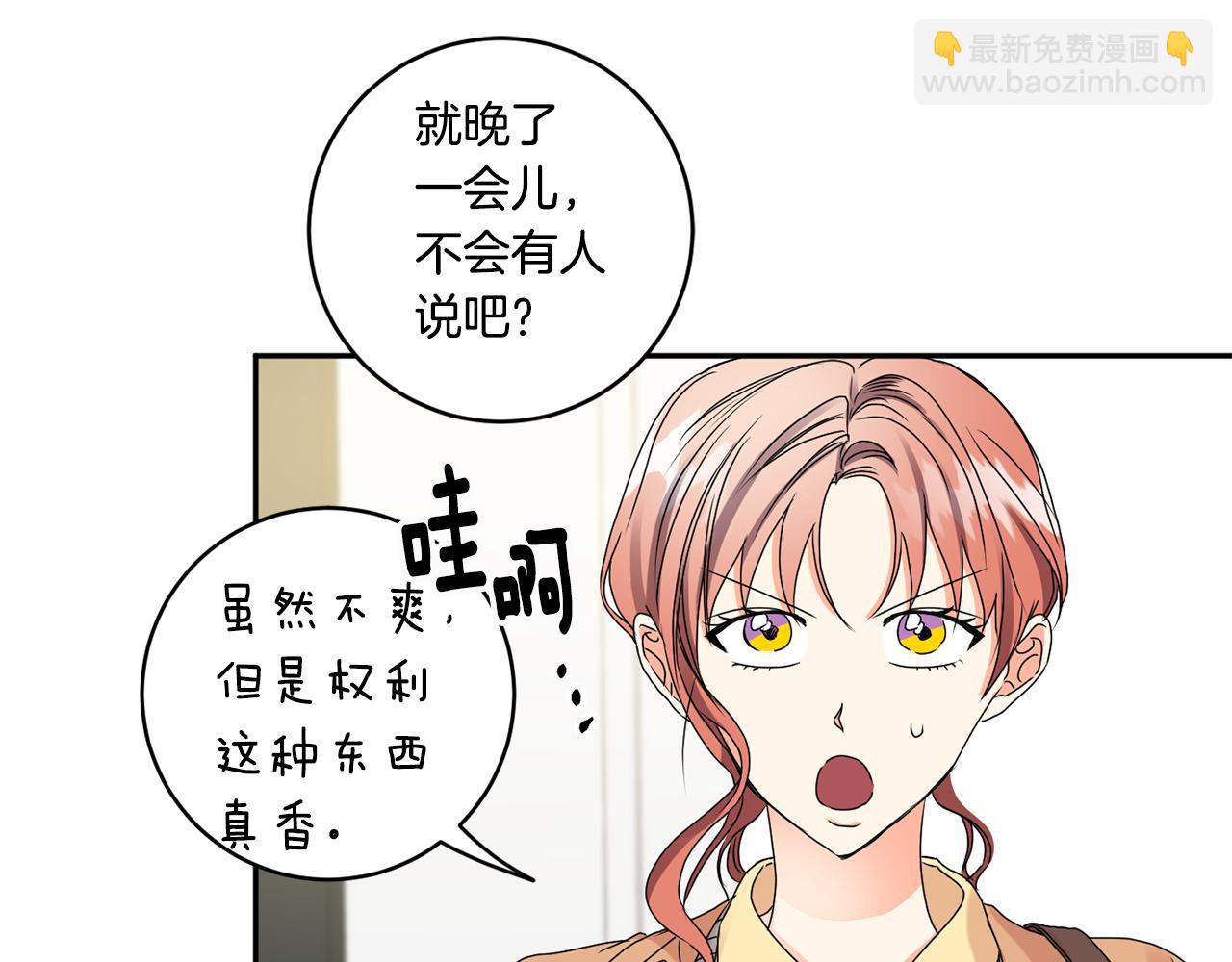 第36话 内心混乱94