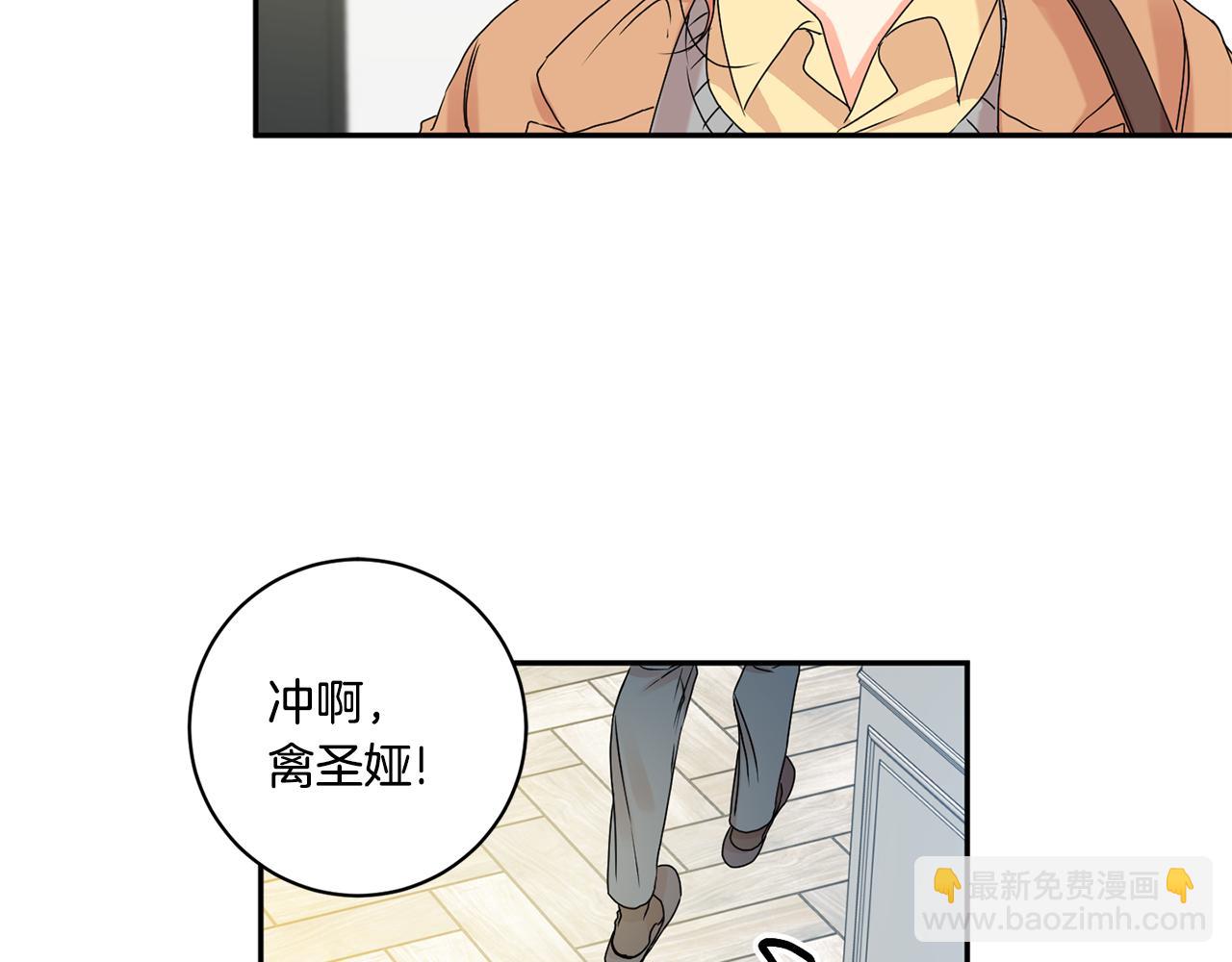 第36话 内心混乱95