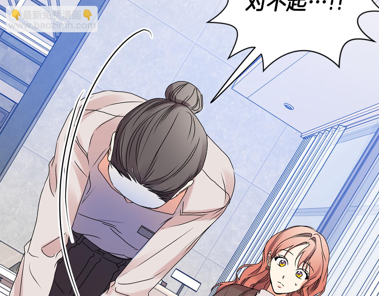 第37话 找借口见面102
