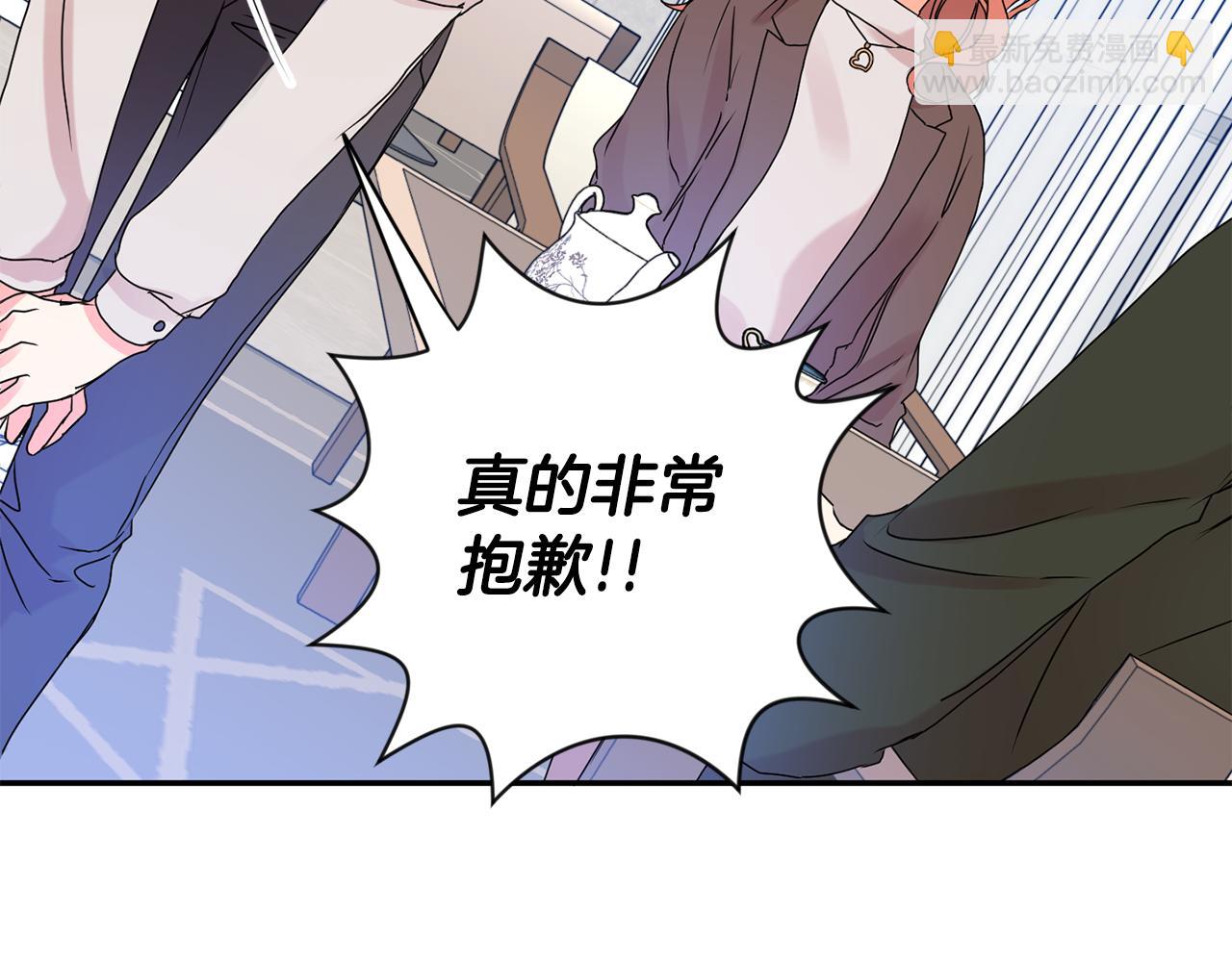 第37话 找借口见面107