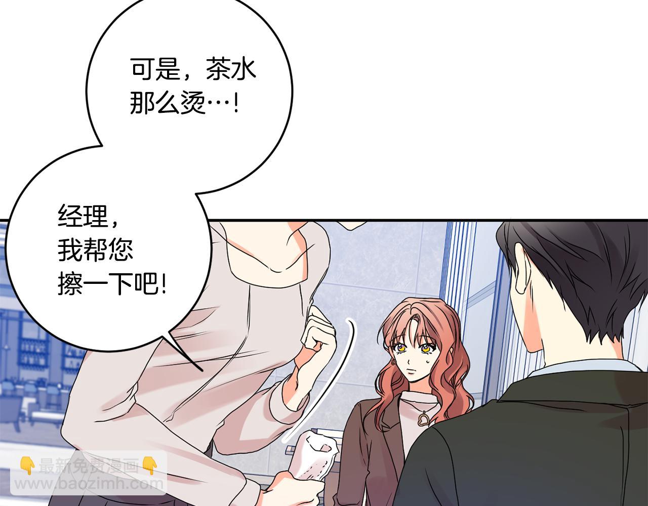 第37话 找借口见面111