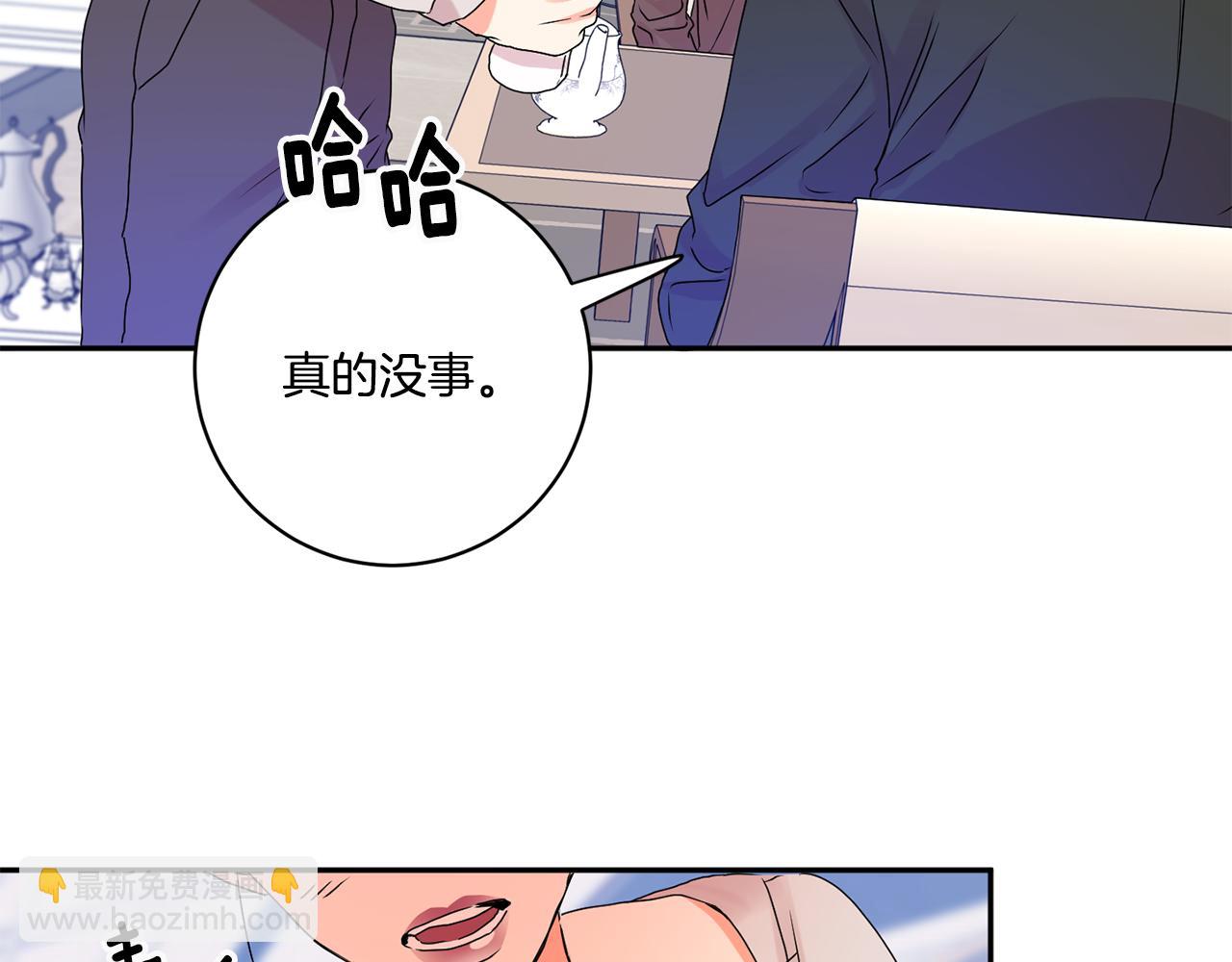 第37话 找借口见面112