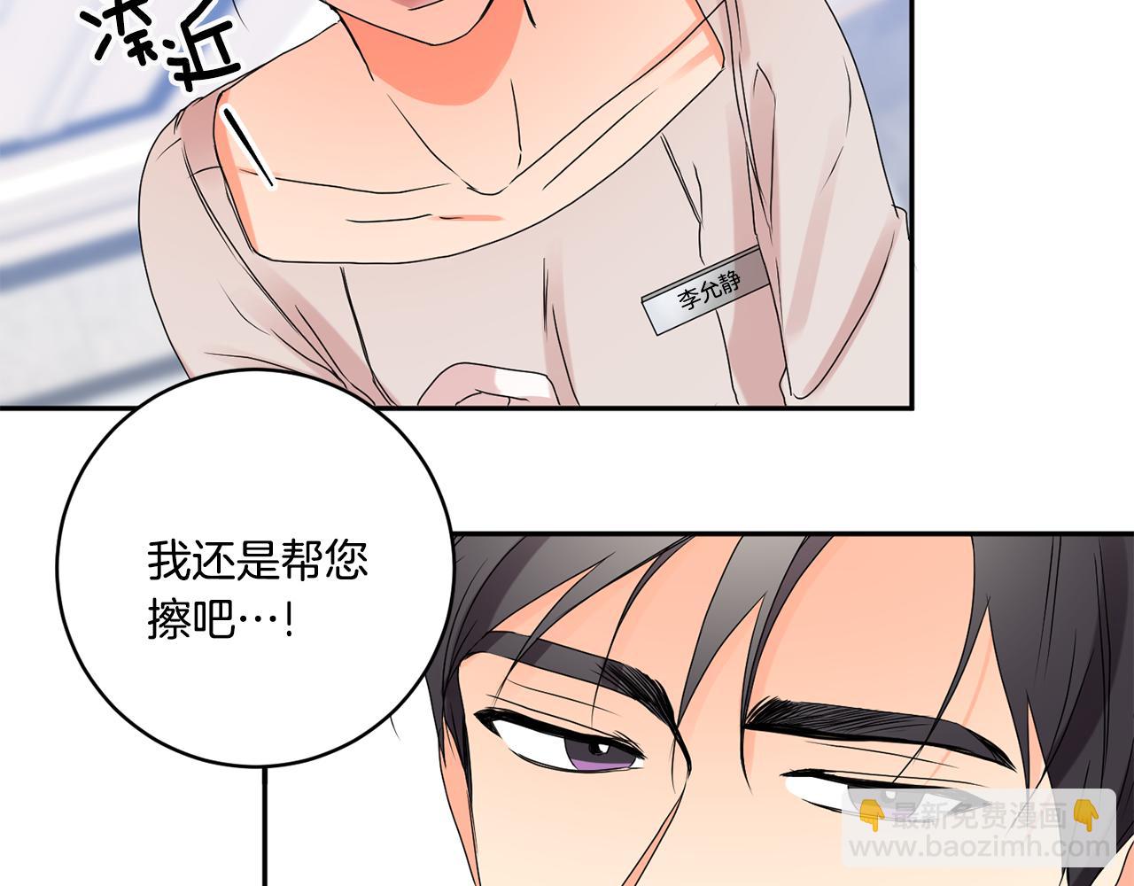 第37话 找借口见面113
