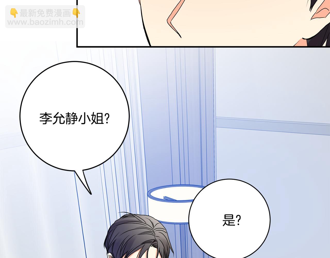 第37话 找借口见面114