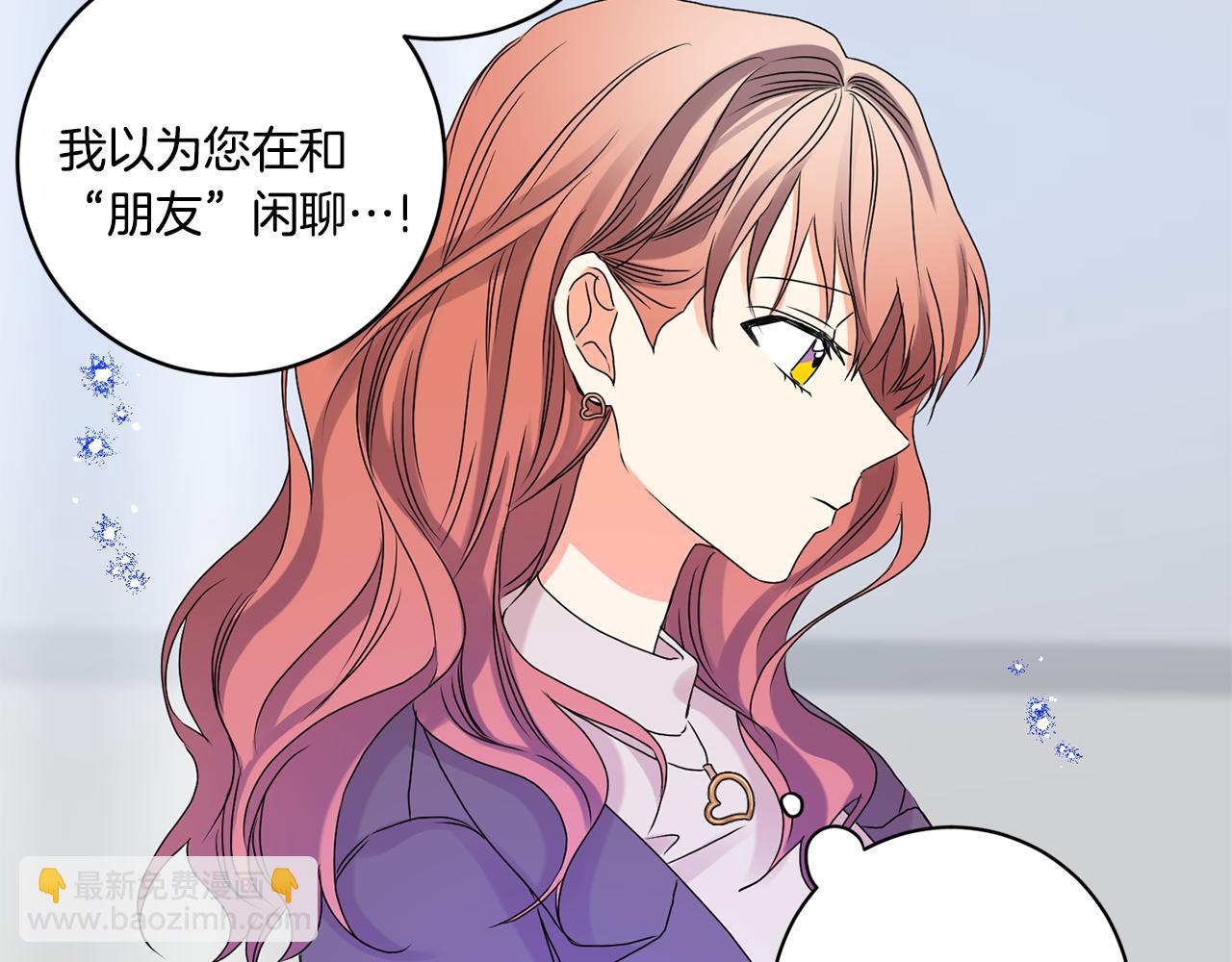 第37话 找借口见面117