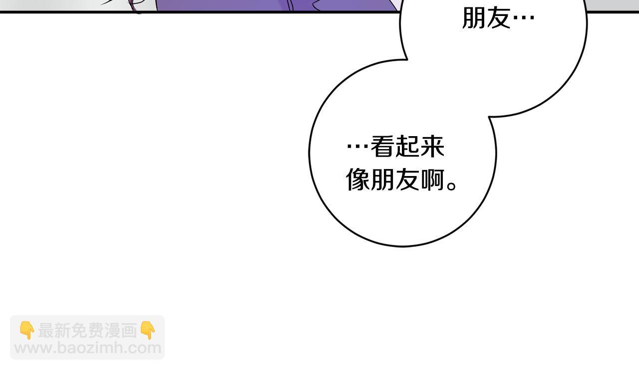 第37话 找借口见面118