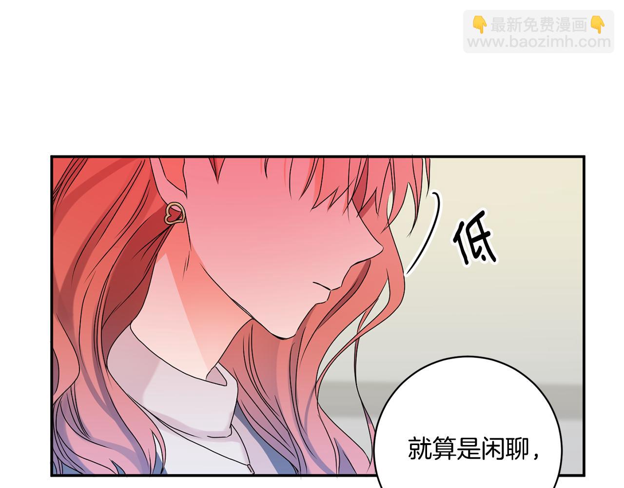 第37话 找借口见面119