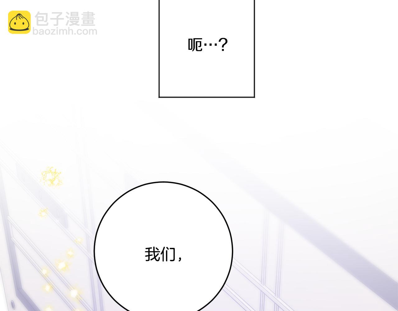 第37话 找借口见面122