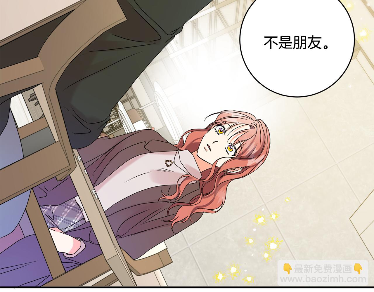 第37话 找借口见面125