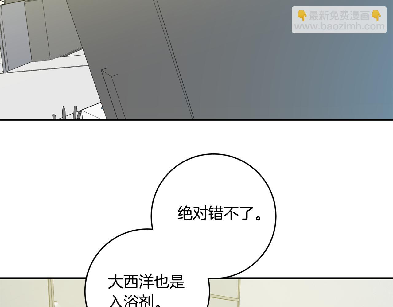 第37话 找借口见面15