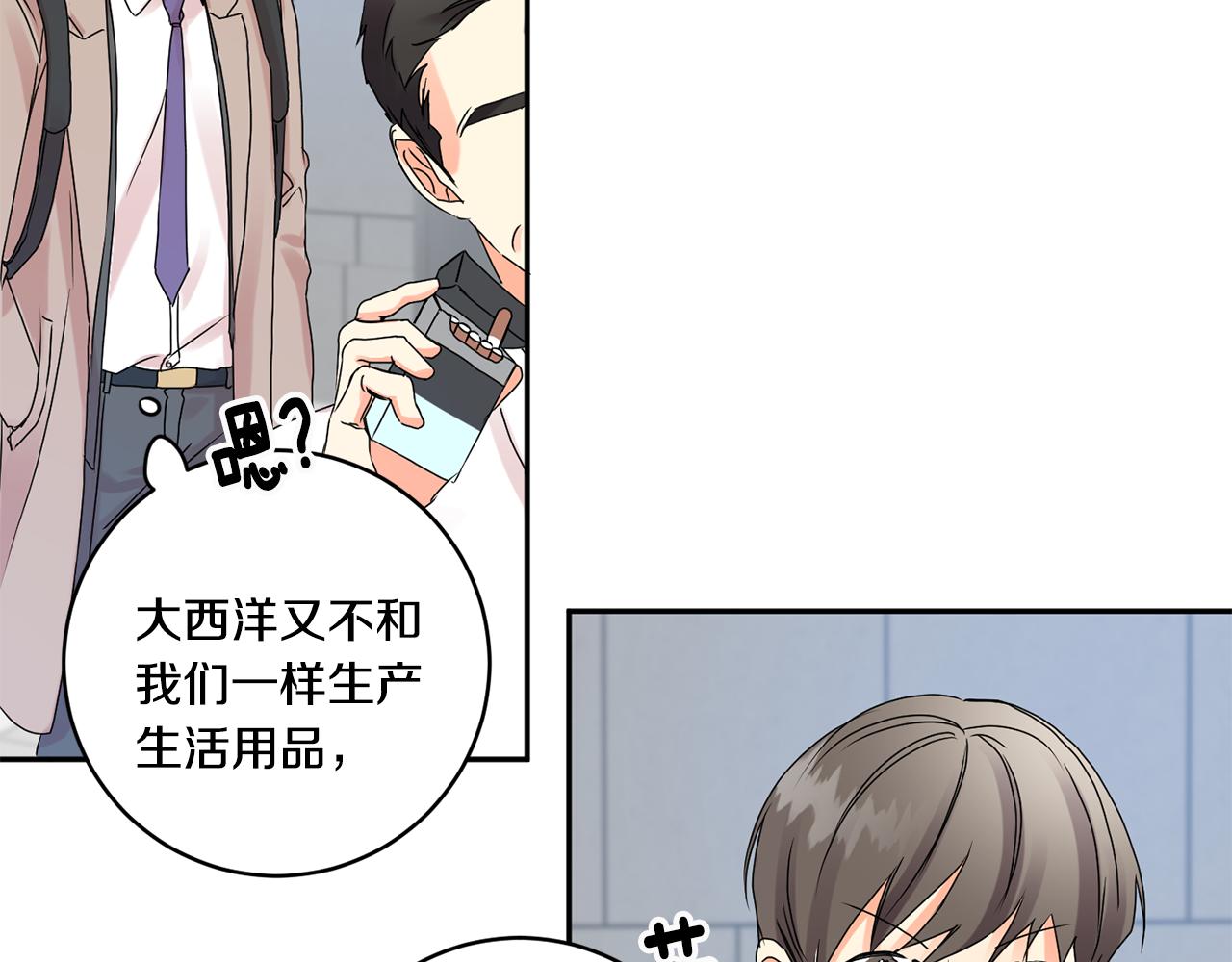 第37话 找借口见面18