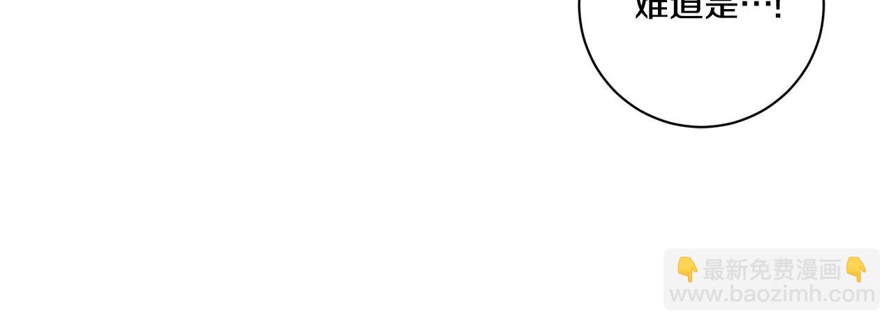 第37话 找借口见面20