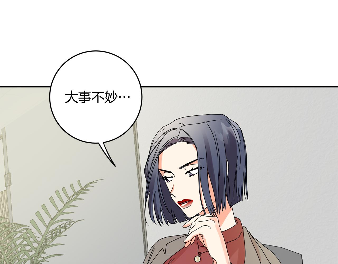 第37话 找借口见面21