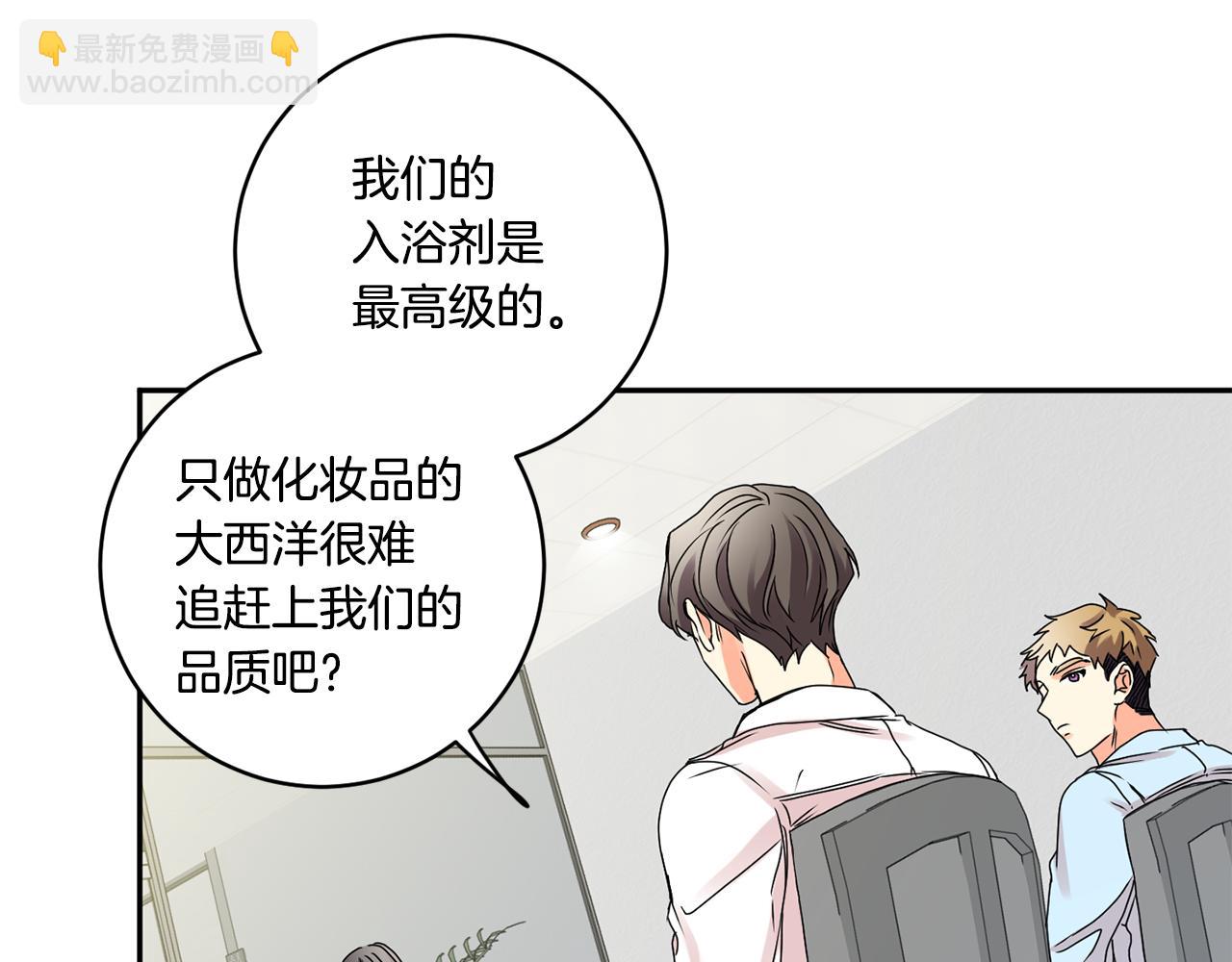 第37话 找借口见面24