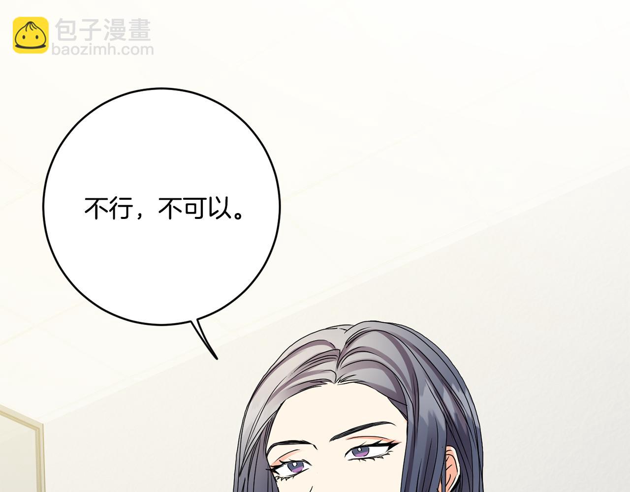 第37话 找借口见面27