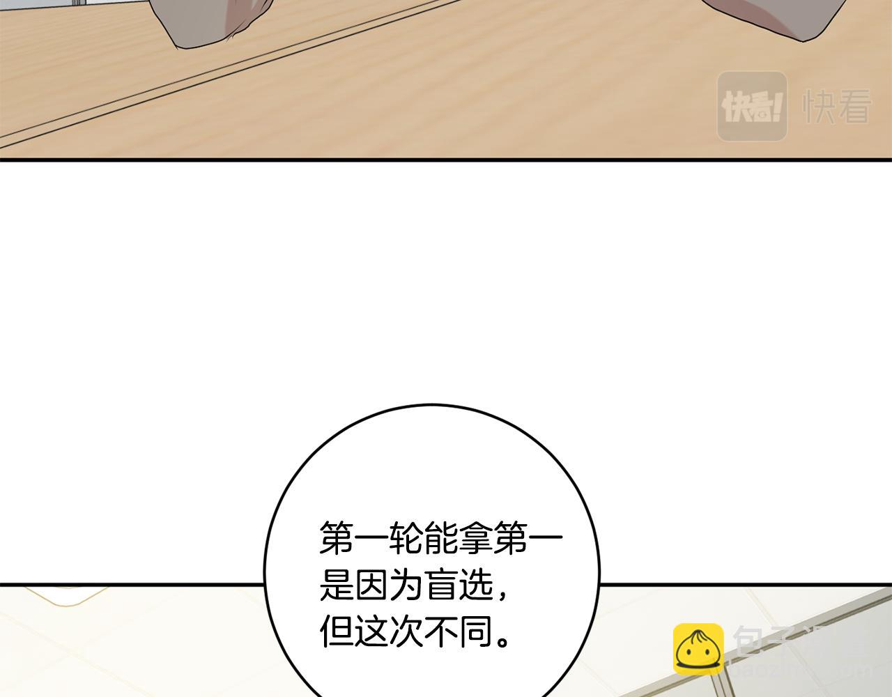 第37话 找借口见面29