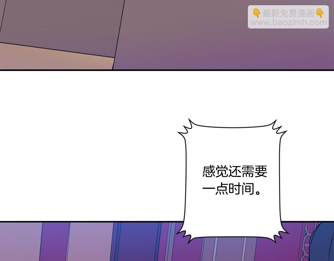 第37话 找借口见面3