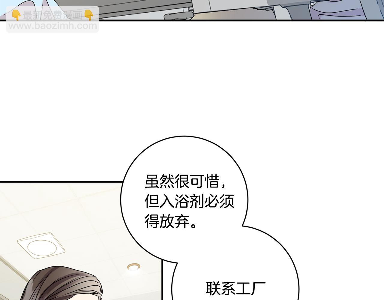 第37话 找借口见面31