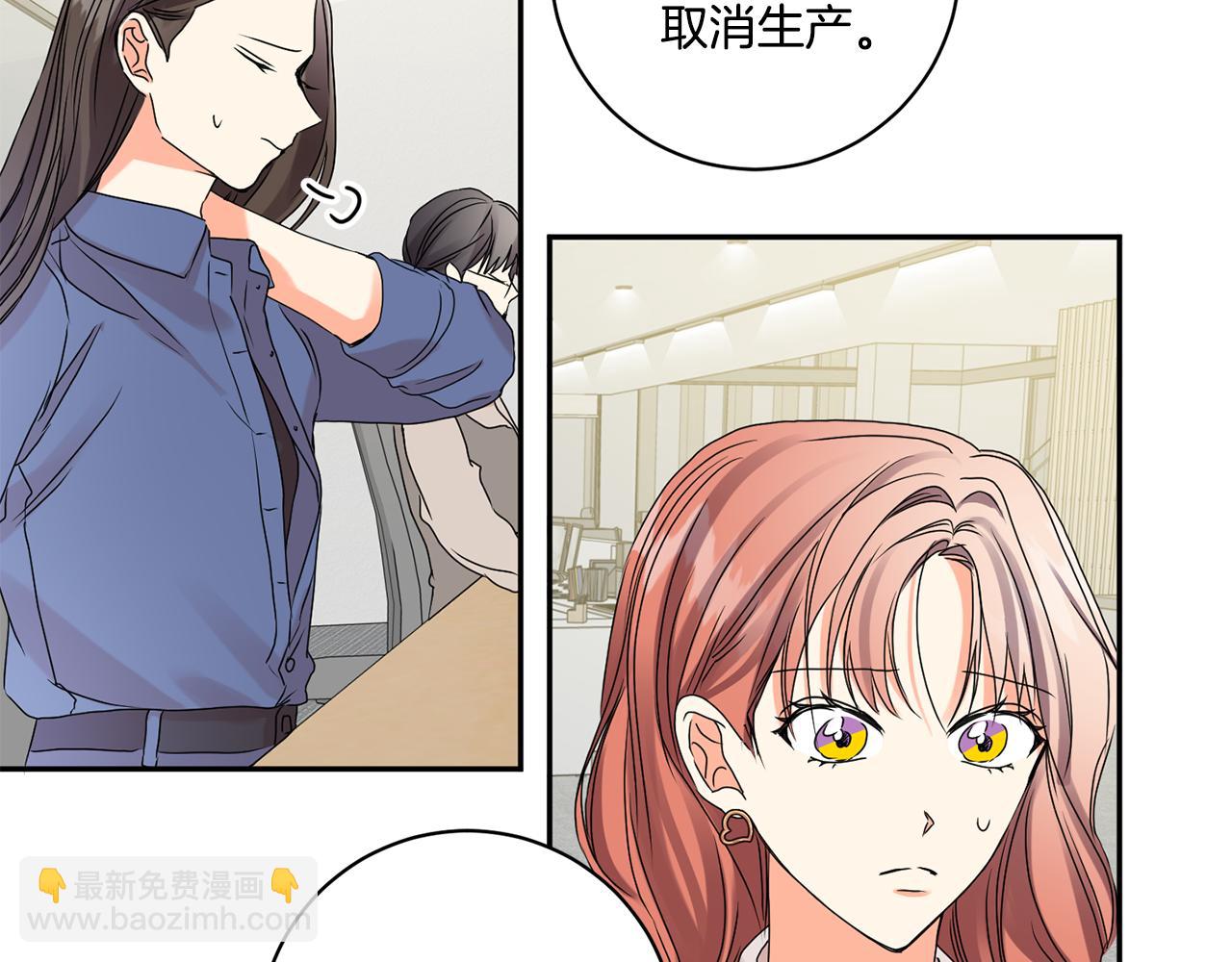 第37话 找借口见面32