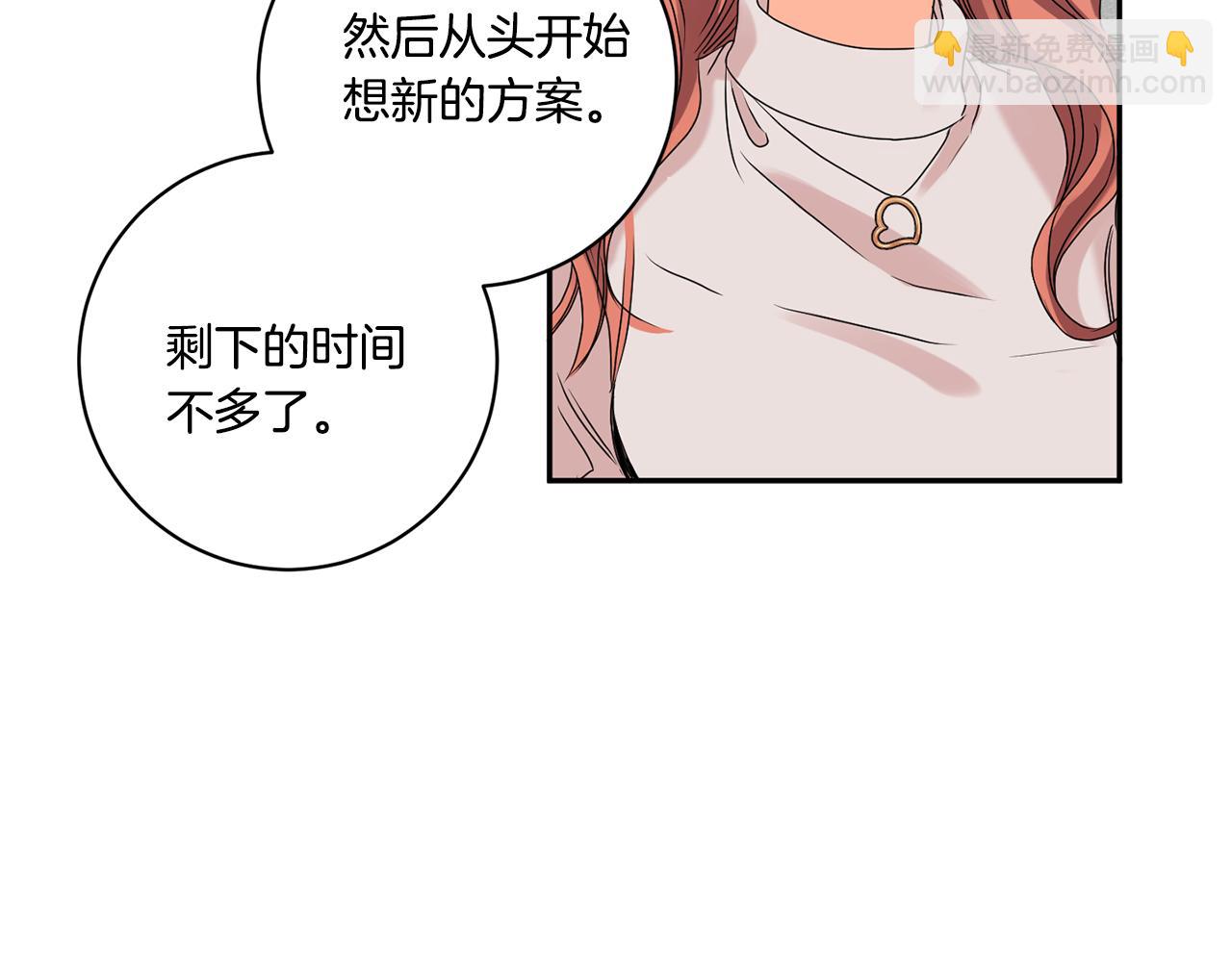 第37话 找借口见面33