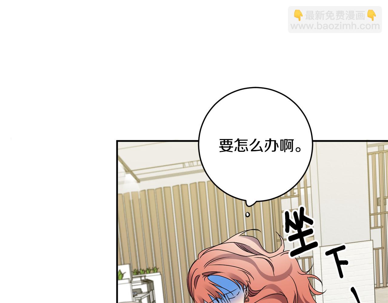 第37话 找借口见面38