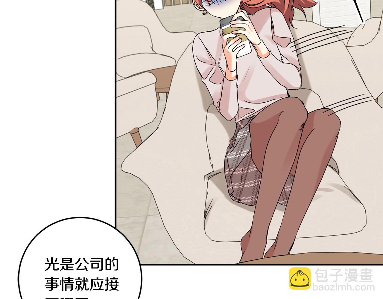 第37话 找借口见面39