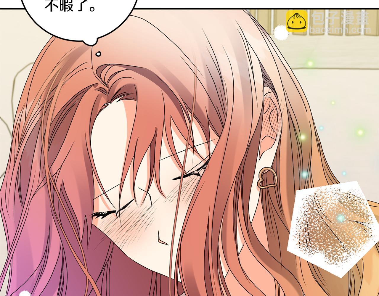 第37话 找借口见面40