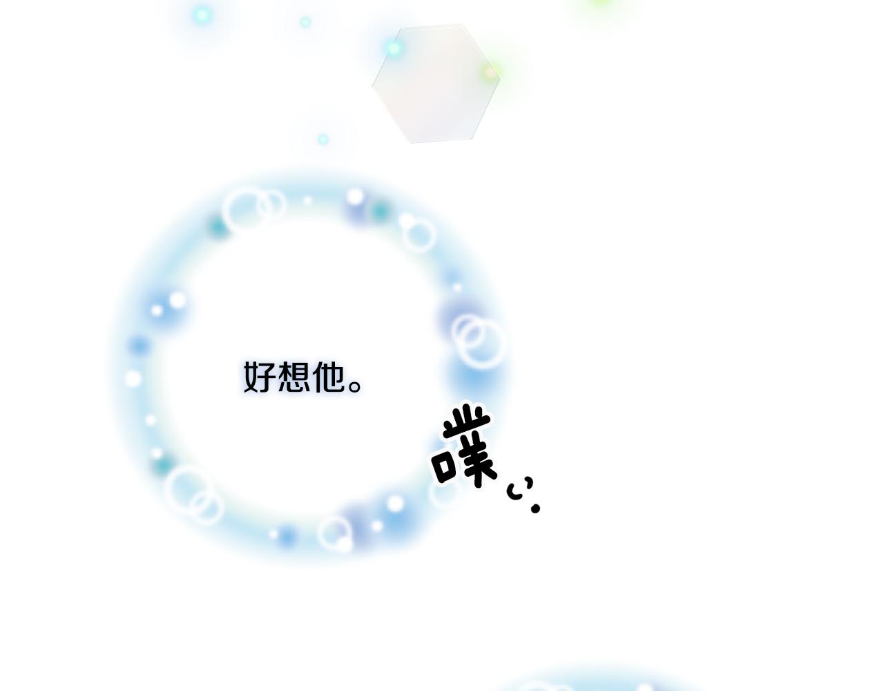 第37话 找借口见面43