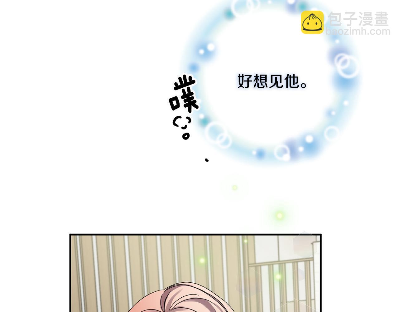 第37话 找借口见面44