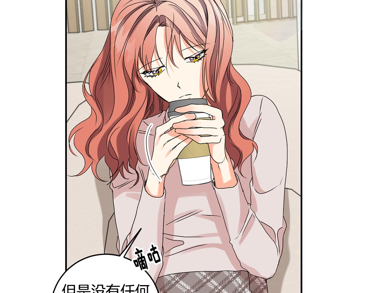 第37话 找借口见面45