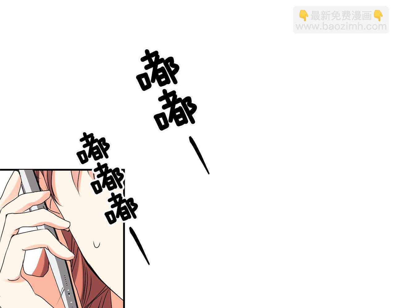 第37话 找借口见面48
