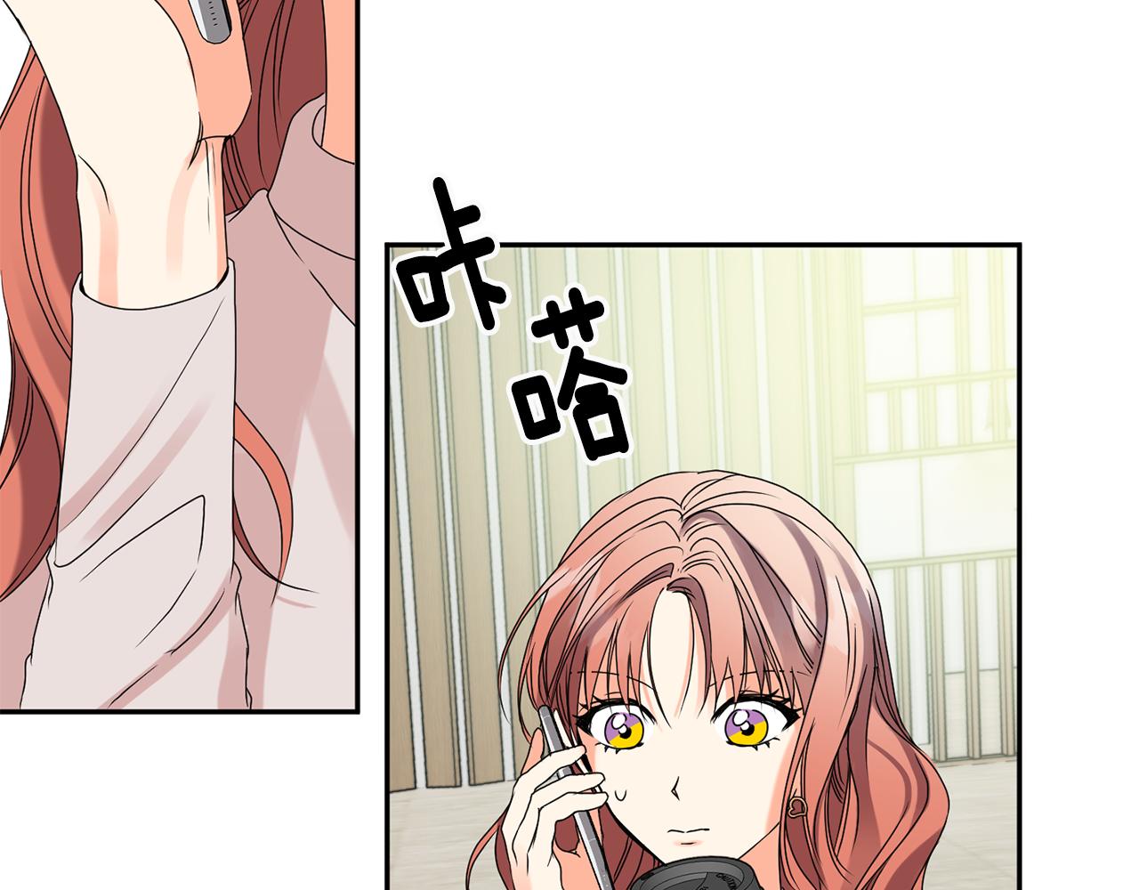 第37话 找借口见面49