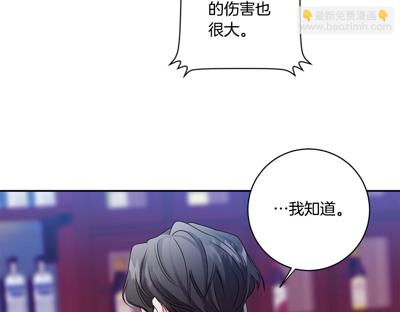 第37话 找借口见面5