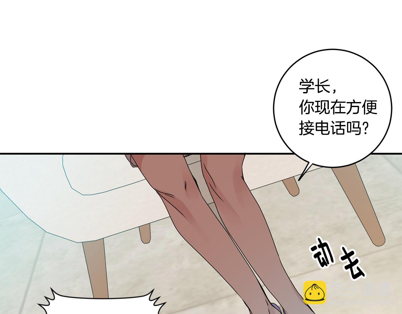 第37话 找借口见面55