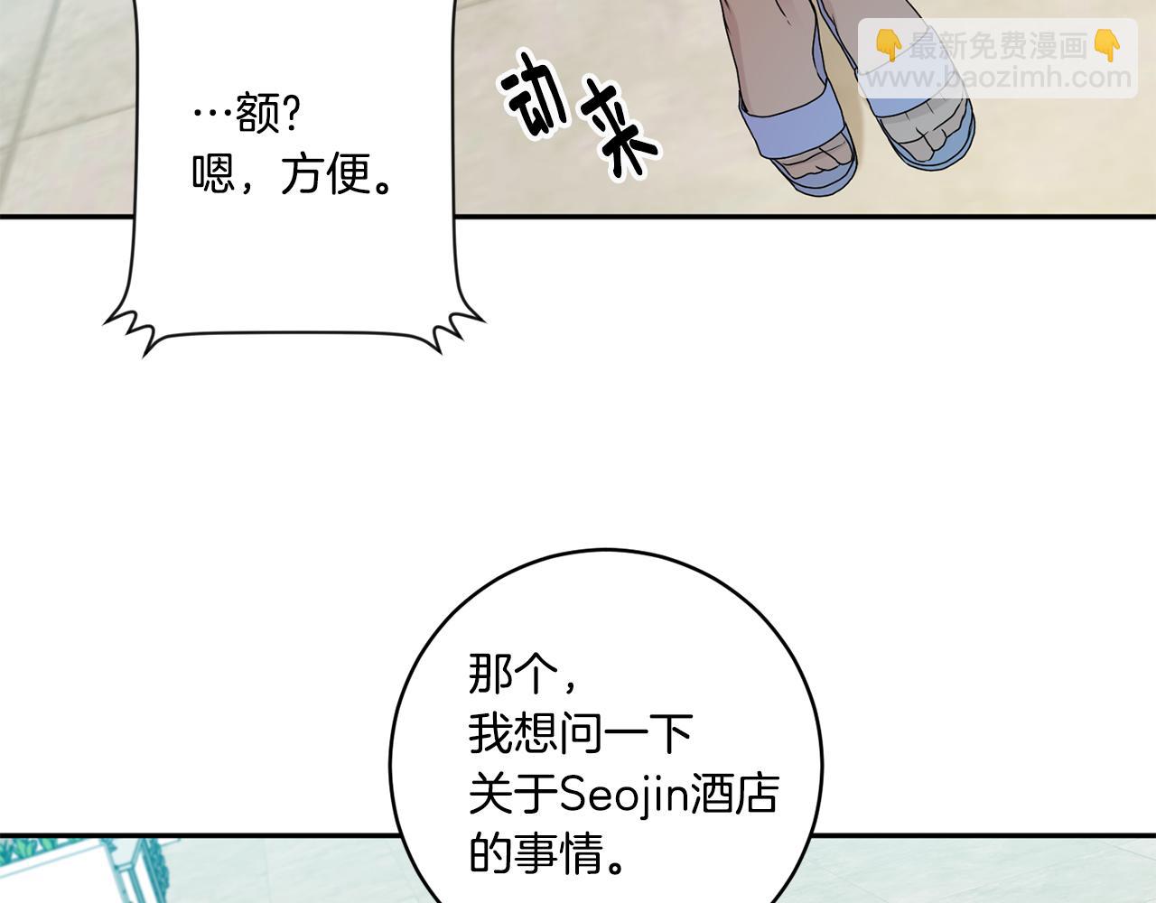 第37话 找借口见面56