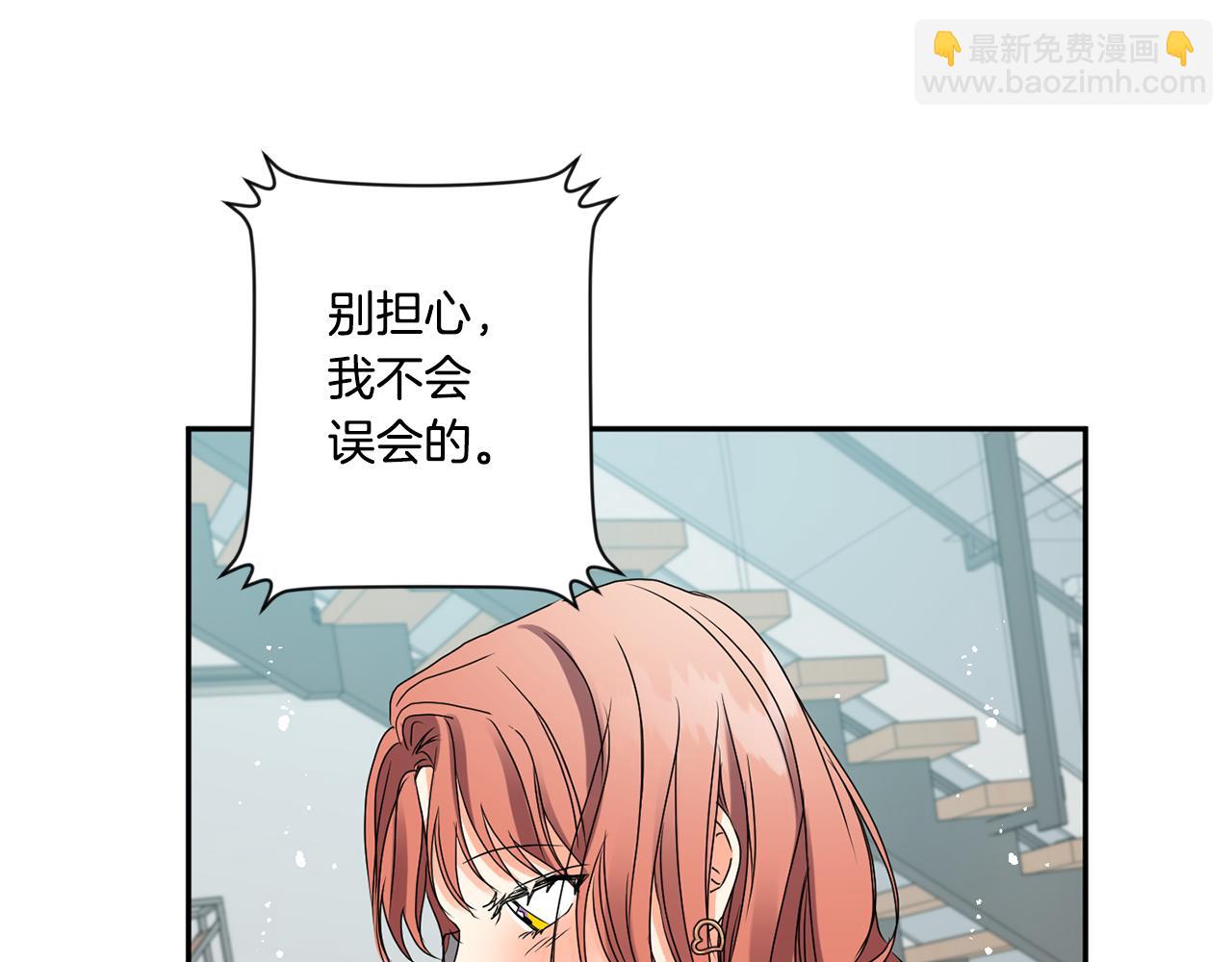 第37话 找借口见面58