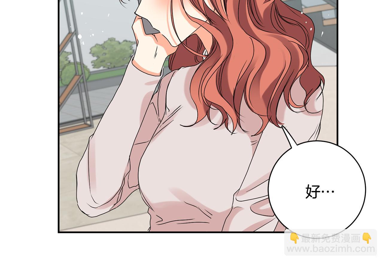 第37话 找借口见面59