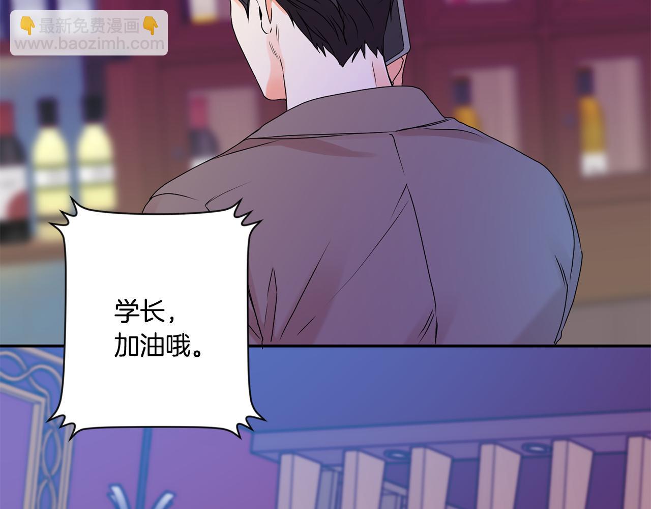 第37话 找借口见面6