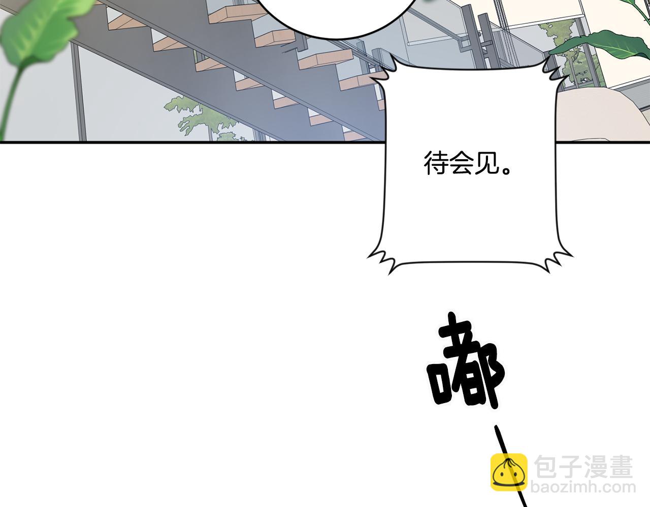 第37话 找借口见面61