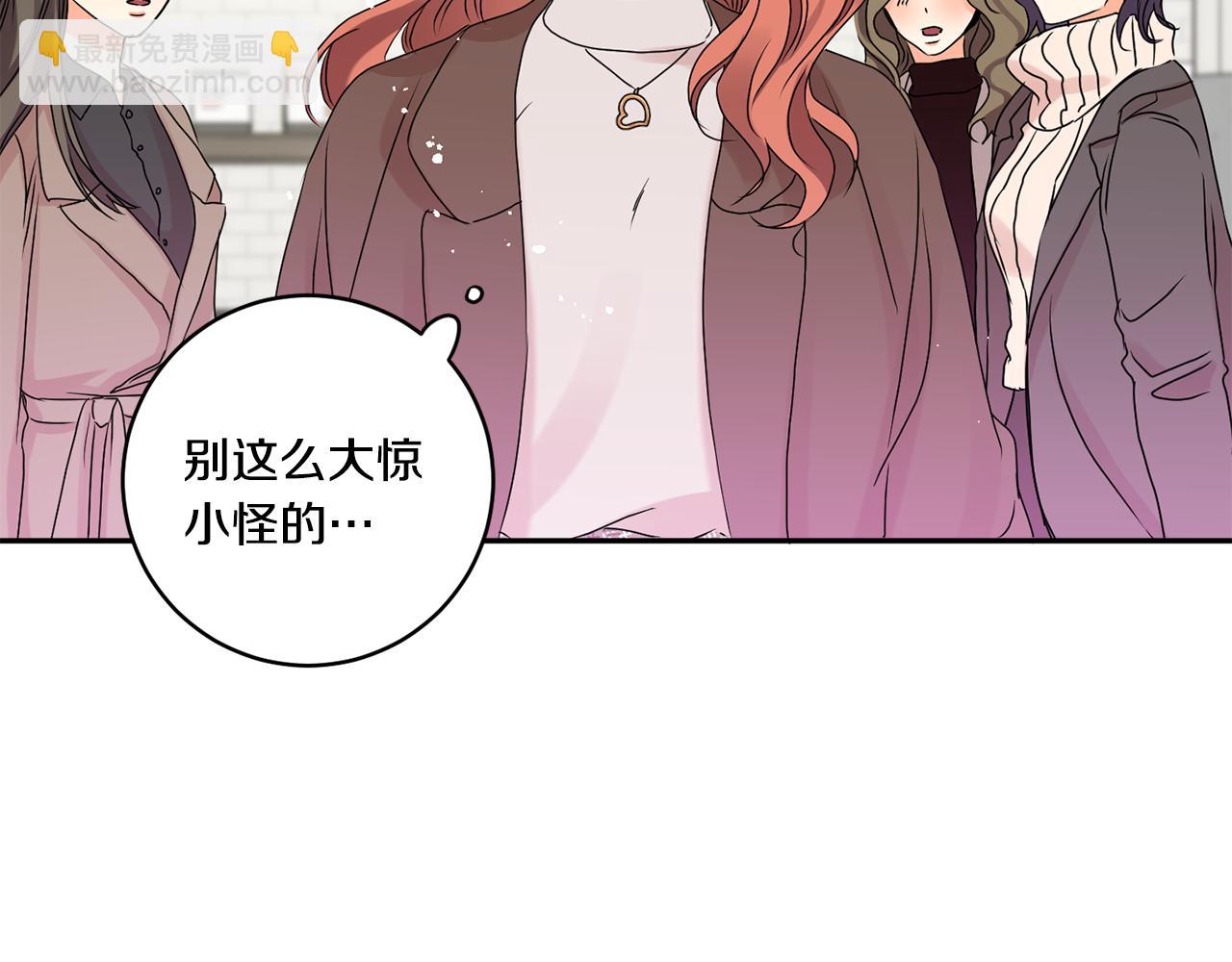 第37话 找借口见面71