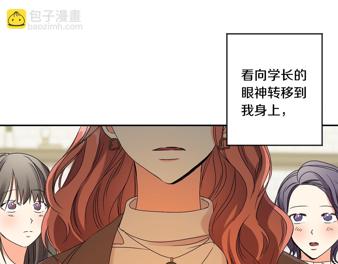 第37话 找借口见面73